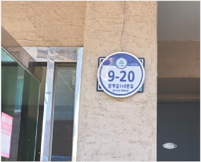 �ټ���(����) 5-����Ȧ�� ���е� 404-18-�ټ���(����)