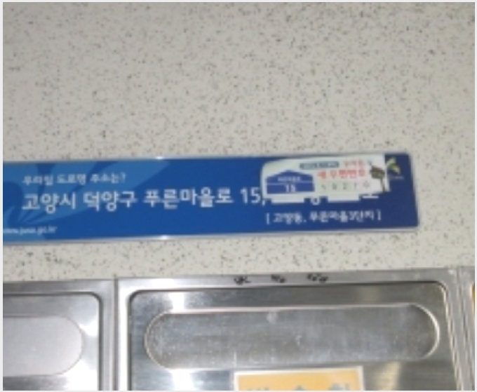 ����Ʈ 8-����� ���籸 ���絿-����Ʈ