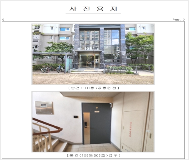 ����Ʈ 7-�ϱ� �ſ뵿 549-����Ʈ