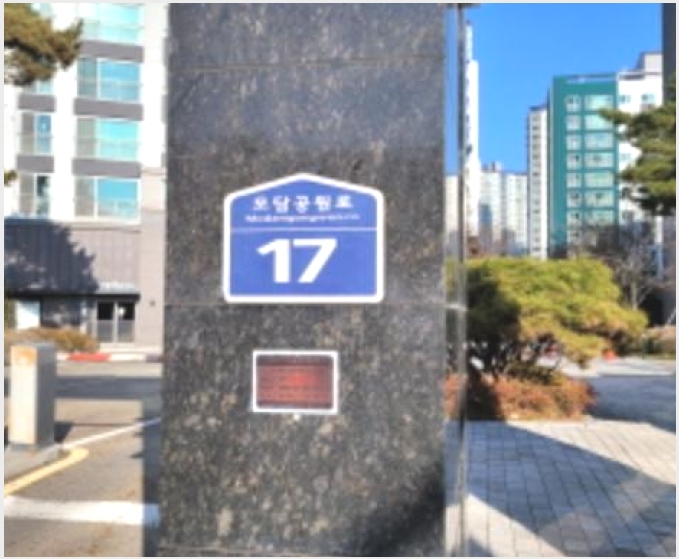 ����Ʈ 8-������ ��絿 1306-2-����Ʈ