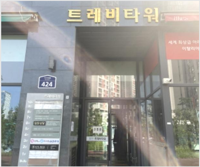 �ٸ��� 5-�ϳ��� ������ 1147-�ٸ���