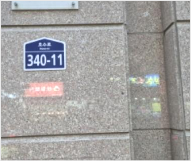 ���ǽ��� 6-����� �ϻ굿�� �鼮��-���ǽ���