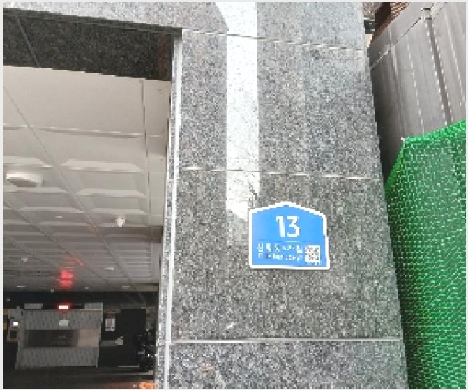 ���ǽ��� 10-���Ǳ� �Ÿ��� 1437-19-���ǽ���