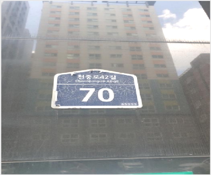 ����Ʈ 5-������ �浿 387-5-����Ʈ