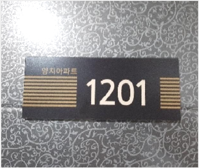 ���ǽ��� 9-��õ�� ������ 1148-9-���ǽ���