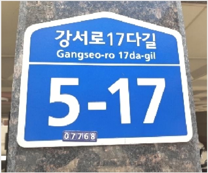�ټ���(����) 8-������ ȭ� 354-41-�ټ���(����)