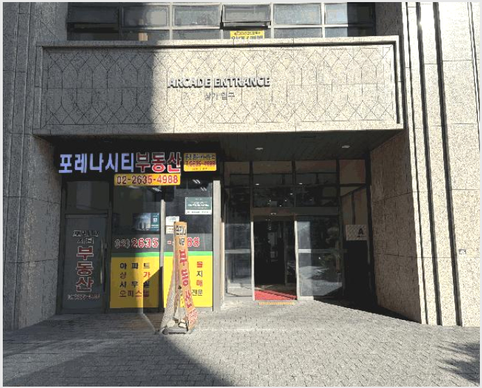 �ٸ��� 8-�������� ��������7�� 208-�ٸ���
