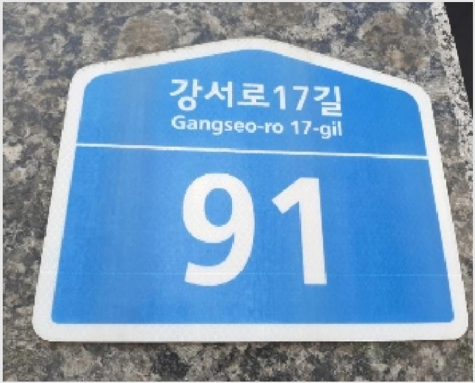 �ټ���(����) 5-������ ȭ� 421-17-�ټ���(����)