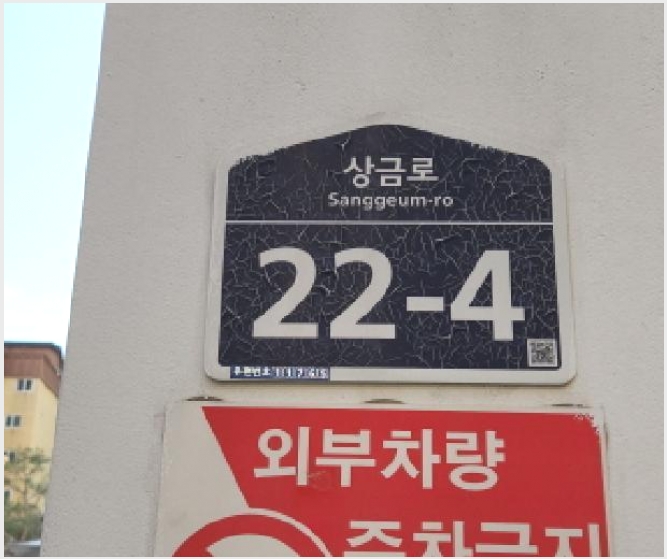 �ټ���(����) 6-�����ν� �ݿ��� 120-27-�ټ���(����)