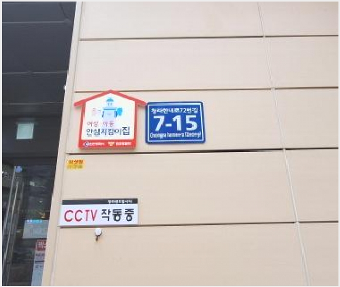 ���ǽ��� 4-���� û�� 96-16-���ǽ���