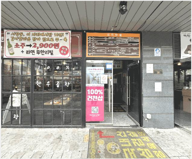 �ٸ��� 7-������ ��â�� 704-2-�ٸ���