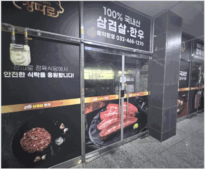 �ٸ��� 8-������ ��â�� 704-2-�ٸ���