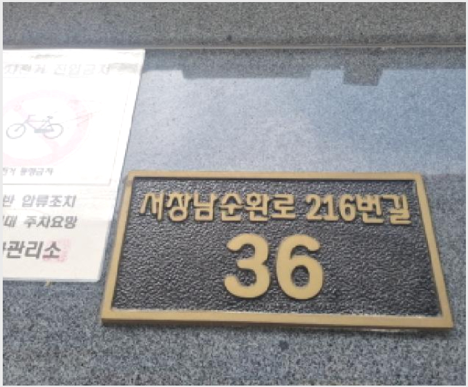 �ٸ��� 9-������ ��â�� 704-2-�ٸ���