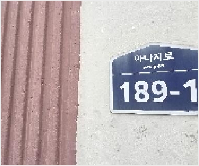 �ټ���(����) 5-��籸 ȿ���� 273-96-�ټ���(����)