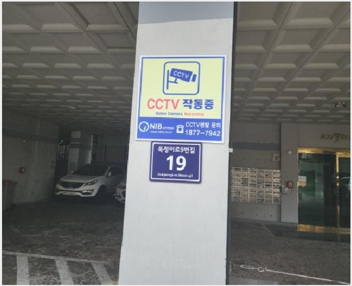 ���ǽ��� 10-����Ȧ�� ������ 490-85-���ǽ���