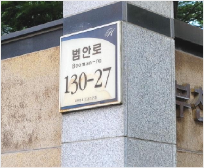 ����Ʈ 4-��õ�� �һ籸 ���ڵ�-����Ʈ