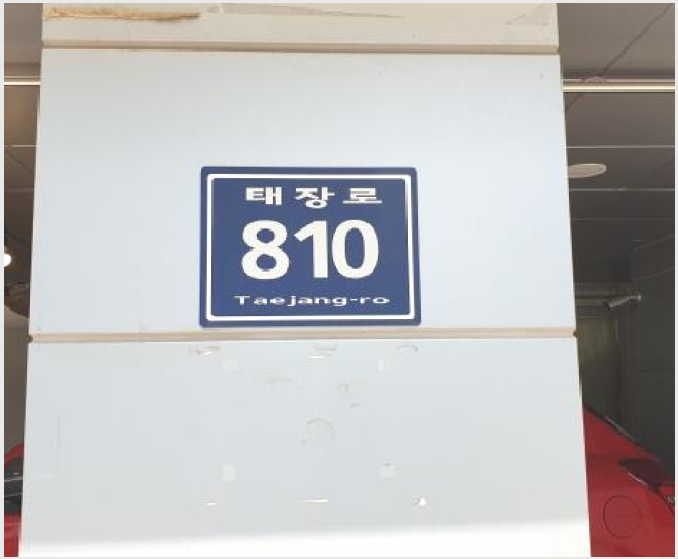 �ٸ��� 8-������ ��⵿ 2077-6-�ٸ���