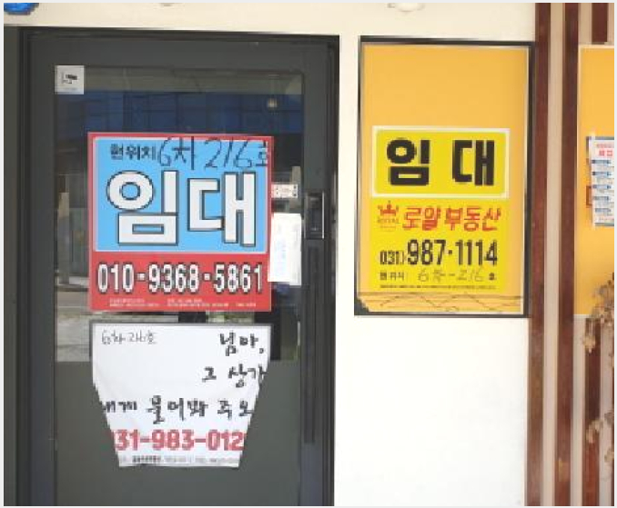 �ٸ��� 7-������ ��⵿ 2077-6-�ٸ���