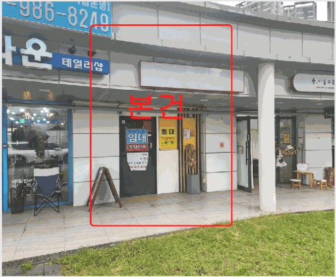 �ٸ��� 4-������ ��⵿ 2077-6-�ٸ���
