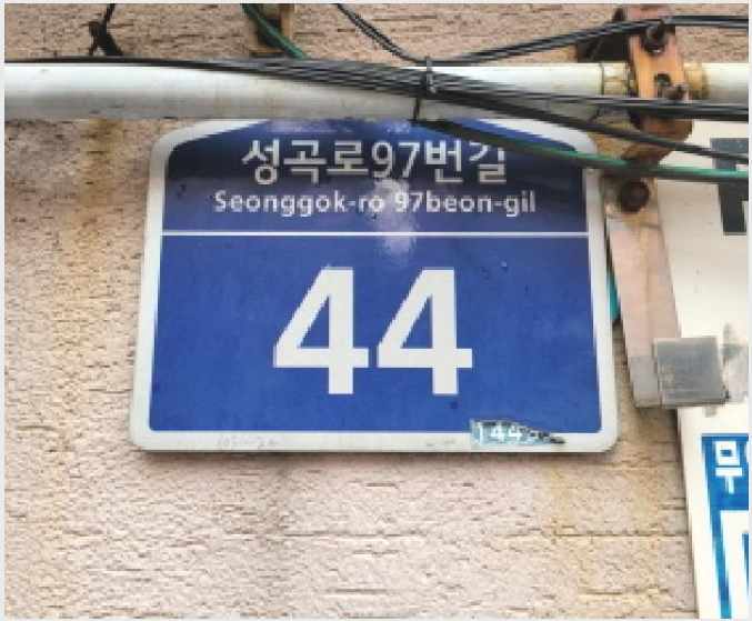 �ټ���(����) 5-��õ�� ���̱� ���絿-�ټ���(����)
