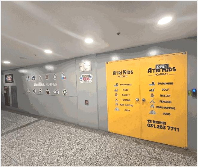 �ٸ��� 4-���ν� ���ﱸ ������-�ٸ���