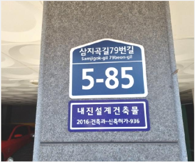 �ټ���(����) 6-���ֽ� �ﵿ 310-1-�ټ���(����)