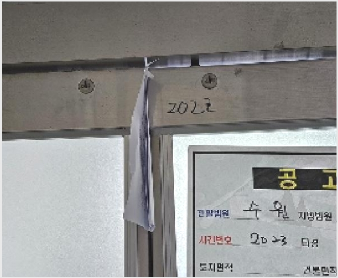 �� 10-���ý� �뺹�� 88-2-��