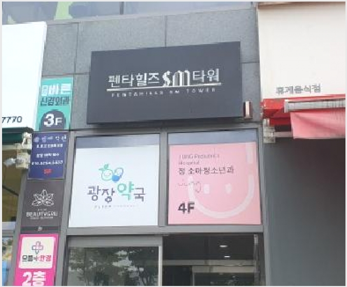 �ٸ��� 8-���� �߻굿 635-1-�ٸ���
