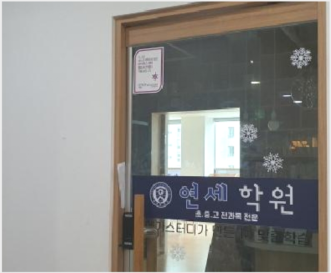 �ٸ��� 4-���� �߻굿 635-1-�ٸ���