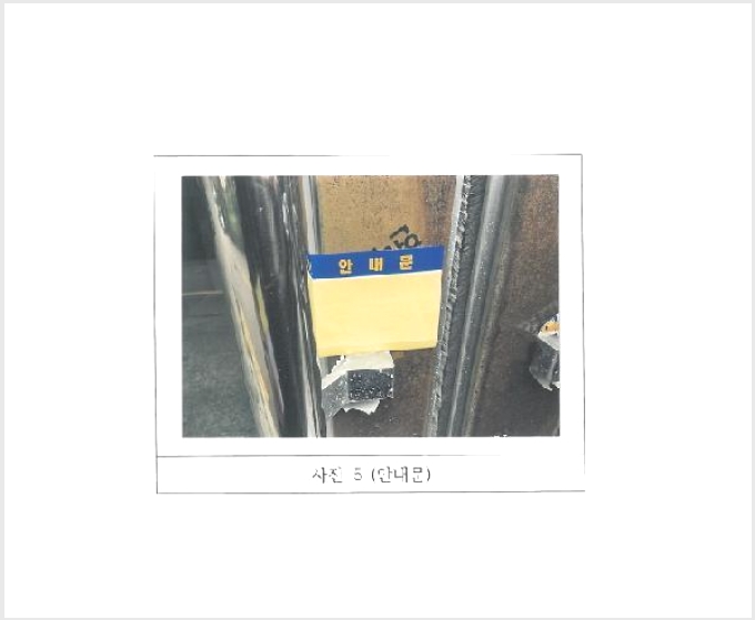 �󰡰ǹ� 9-���̽� ��� 274-11-�󰡰ǹ�
