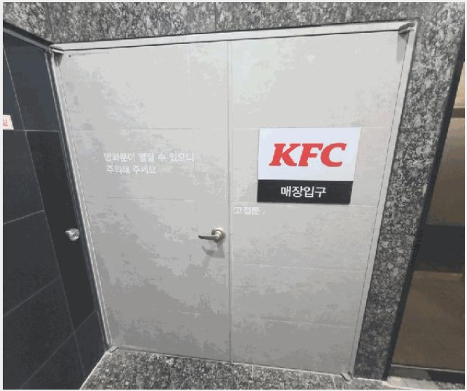 �ٸ��� 6-������ ���ȵ� 51-1-�ٸ���