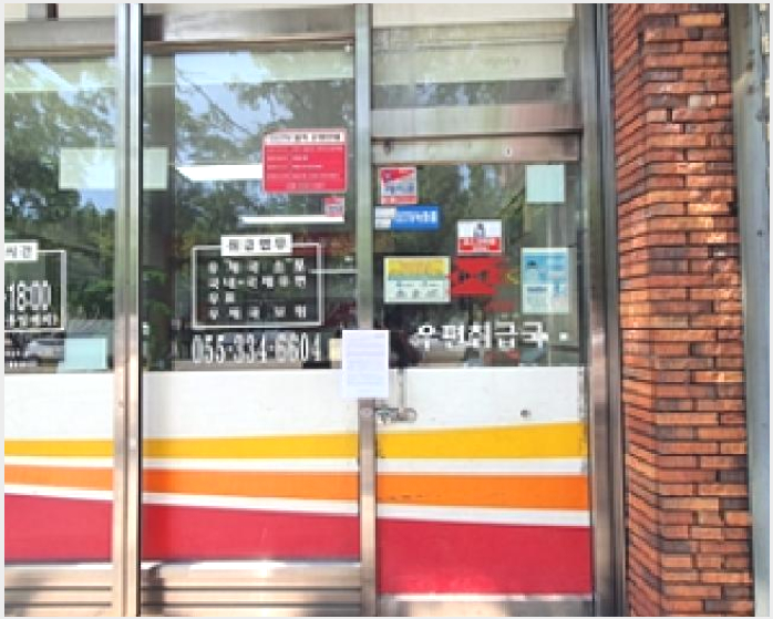 ���� 8-���ؽ� ��浿 1096-12-����