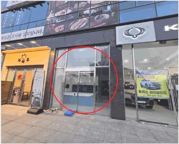 �ٸ��� 4-���ֽ� �������� 348-11-�ٸ���