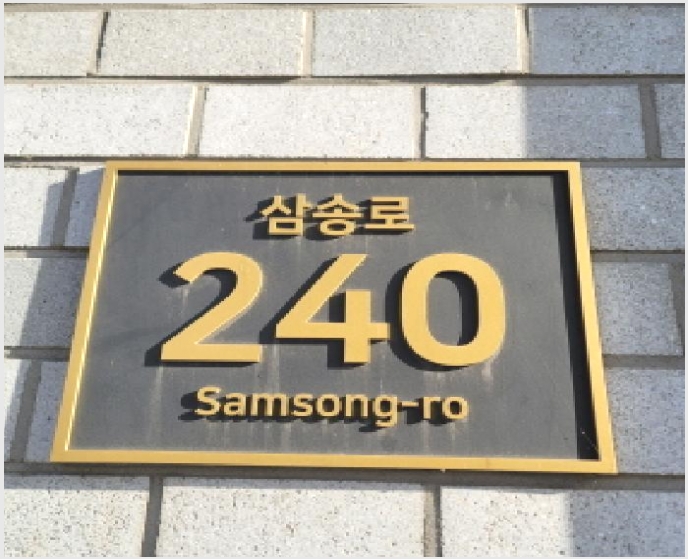 �ٸ��� 5-����� ���籸 ��۵�-�ٸ���