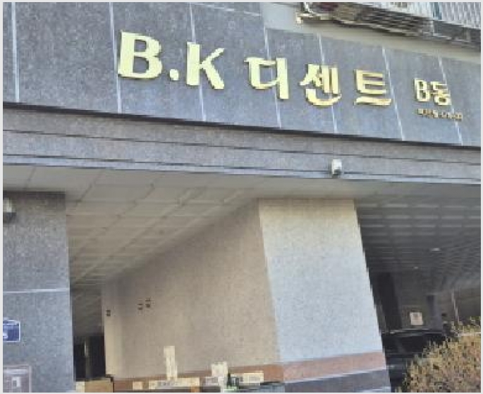 ���ǽ��� 5-��籸 ������ 476-30-���ǽ���