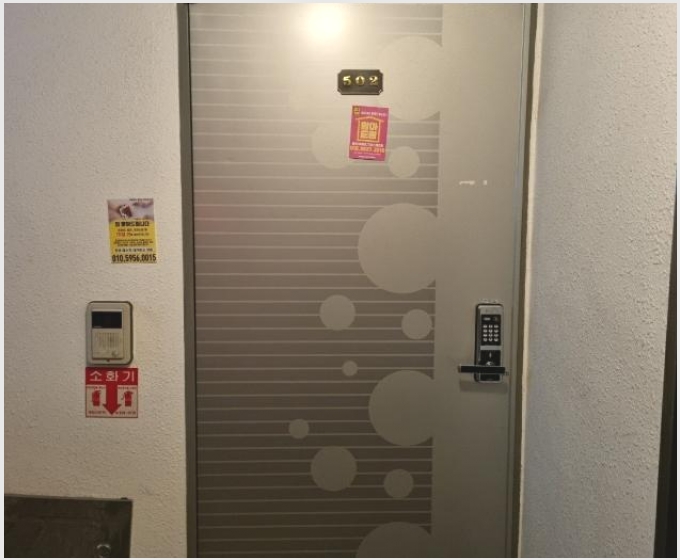 �ټ���(����) 8-����Ȧ�� �־ȵ� 478-33-�ټ���(����)
