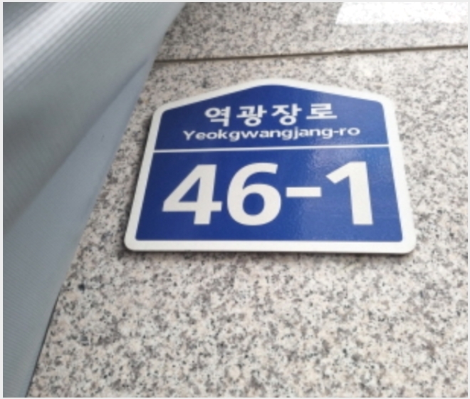 ����Ʈ 10-����� ���굿 881-8-����Ʈ