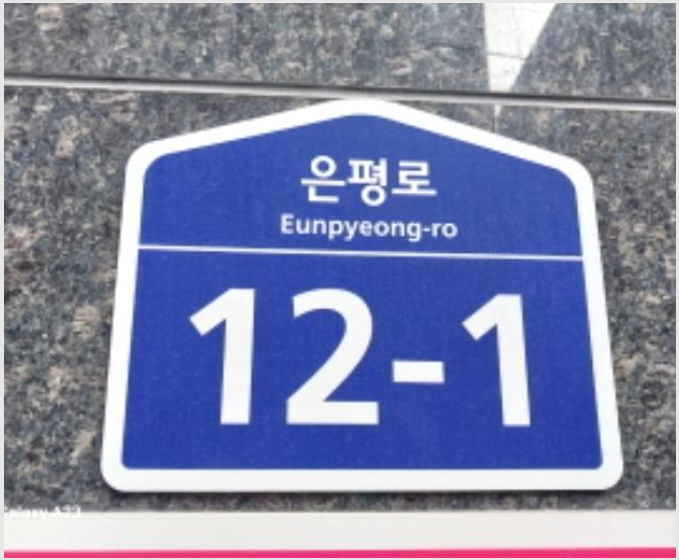 �ټ���(����) 7-���� �Ż絿 29-160-�ټ���(����)