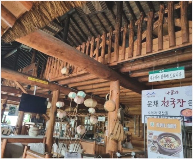�󰡰ǹ� 7-���ֽ� �౸�� 148-2-�󰡰ǹ�