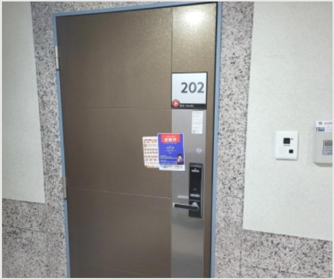 ���ǽ��� 9-�޼��� ���絿 221-7-���ǽ���