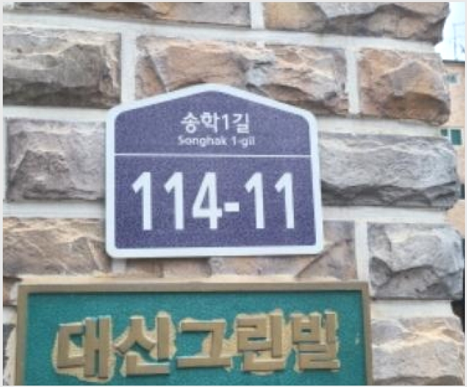 �ټ���(����) 7-���ֽ� �ߴ絿 195-8-�ټ���(����)