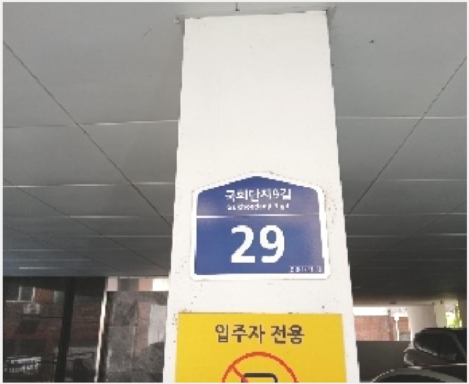 �ټ���(����) 7-���Ǳ� ��õ�� 635-516-�ټ���(����)