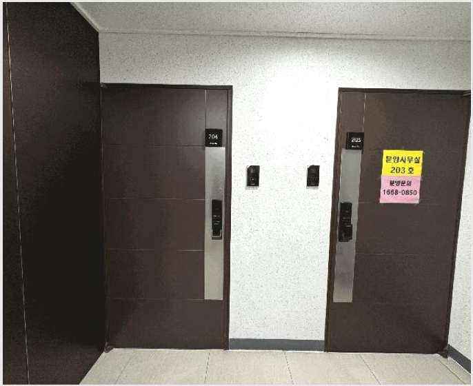 ���ǽ��� 6-�������� ��굿2�� 12-2-���ǽ���