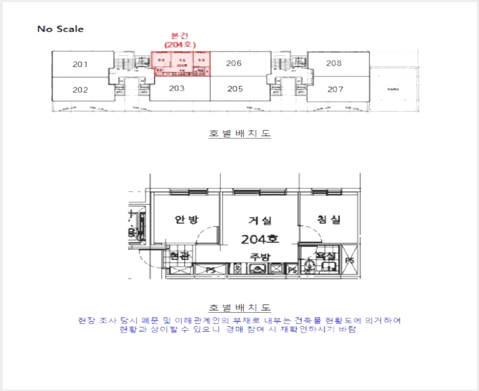 ���ǽ��� 7-�������� ��굿2�� 12-2-���ǽ���