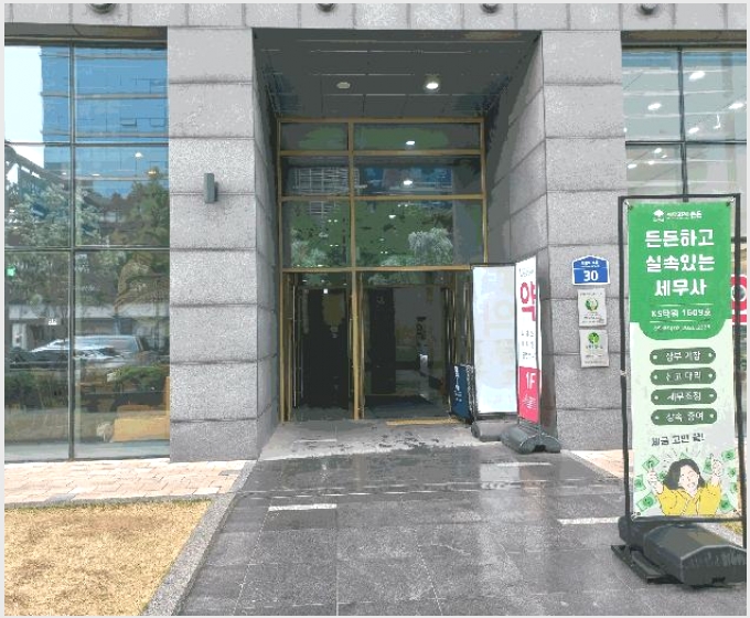 ���ǽ��� 9-��õ�� ���굿 60-14-���ǽ���