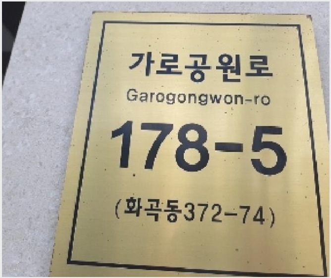 �ټ���(����) 8-������ ȭ� 372-73-�ټ���(����)