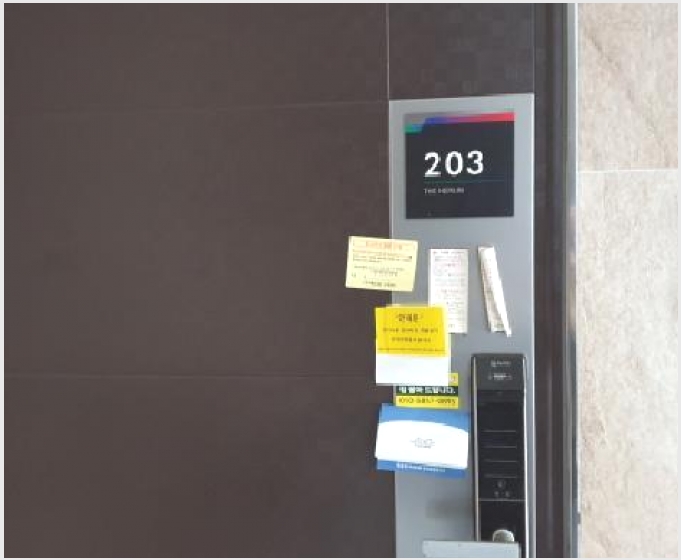 �ټ���(����) 6-���빮�� ��ȵ� 409-7-�ټ���(����)