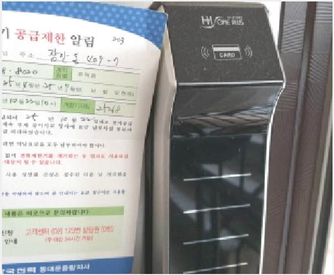 �ټ���(����) 10-���빮�� ��ȵ� 409-7-�ټ���(����)