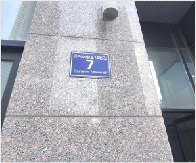 ���ǽ��� 4-���� û�� 153-1-���ǽ���