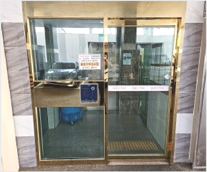 ���ǽ��� 6-��籸 ������ 679-10-���ǽ���